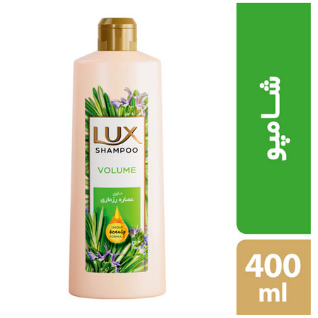شامپو حجم دهنده مو لوکس مدل رزماری حجم 400 میلی لیتر