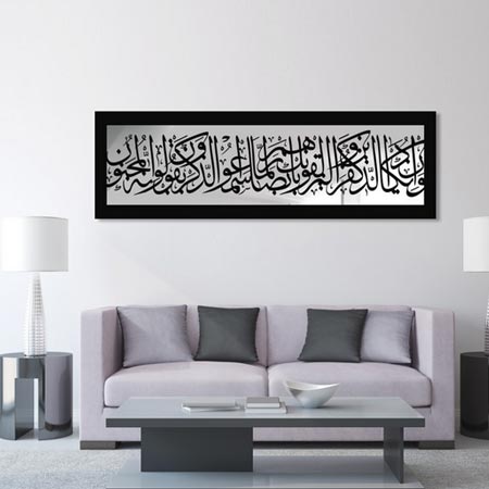 تابلو آینه ای سالی وان مدل وان یکاد