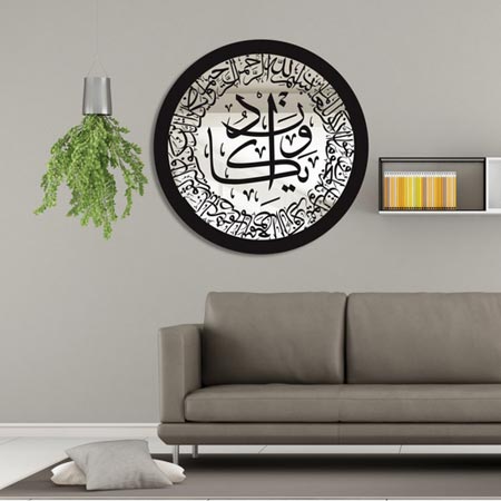 تابلو آینه سالی وان مدل وان یکاد دایره ای