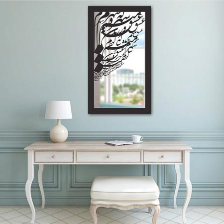 تابلو آینه سالی وان مدل شهره شهر NS42