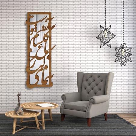 تابلو آینه سالی وان مدل آرزو قهوه ای