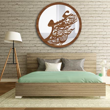 تابلو آینه سالی وان مدل سخن عشق قهوه ای