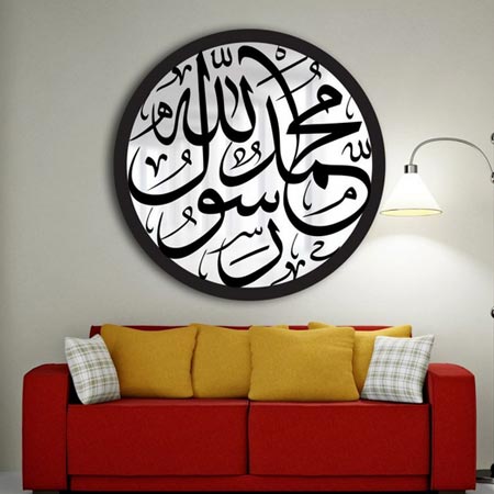 تابلو آینه ای گرد محمد رسول الله