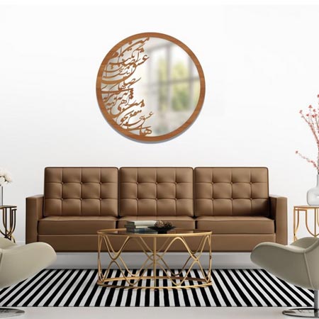 تابلو آینه ای گرد سالی وان شعر احمد شاملو