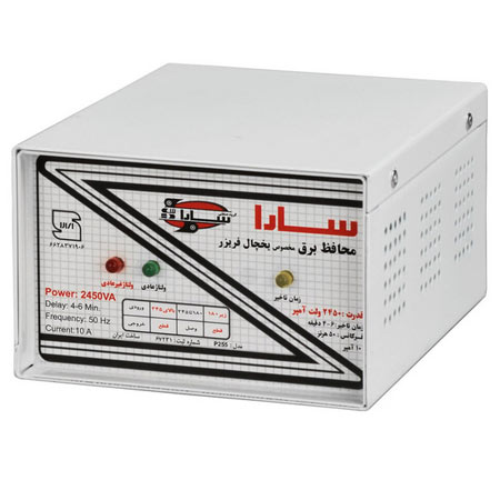 محافظ ولتاژ سارا مدل P255F مناسب برای یخچال با دو عدد پریز