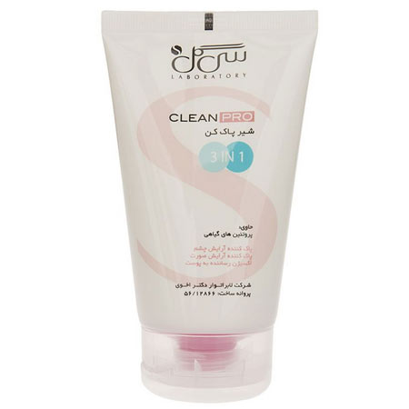 شیر پاک کن سی گل مدل Cleaning Milk 3 in 1 حجم 125 میلی لیتر