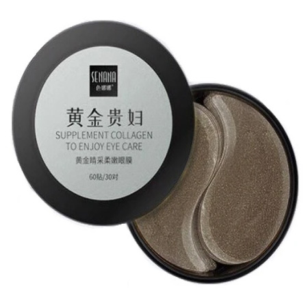 ماسک زیر چشم سنانا مدل مروارید سیاه