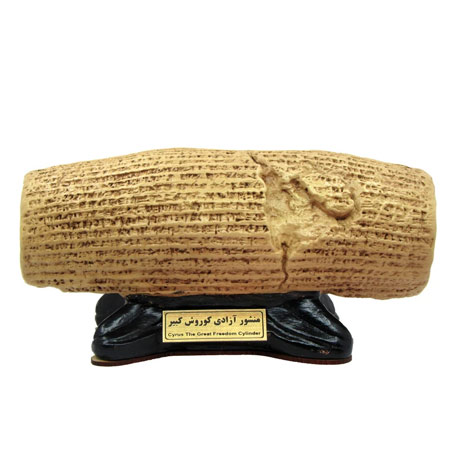 مجسمه طرح منشور آزادی کوروش کبیر