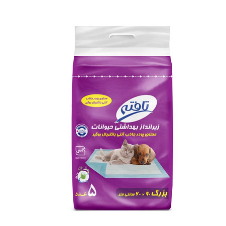 زیر انداز بهداشتی حیوانات خانگی تافته بسته پنج عددی آنتی باکتریال