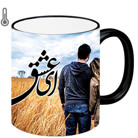 ماگ حرارتی طرح شعر مدل ای عشق همه بهانه از توست