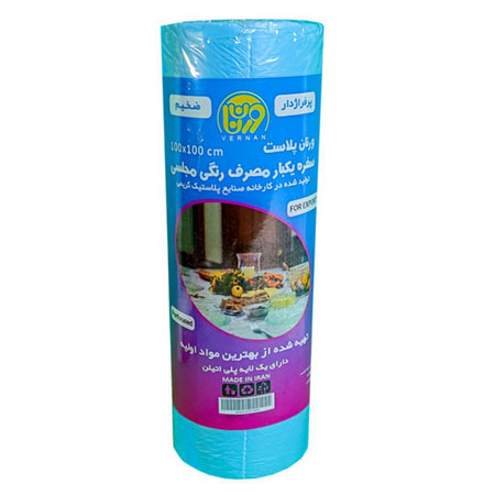سفره یکبار مصرف ورنان مدل رنگی مجلسی 100 متری