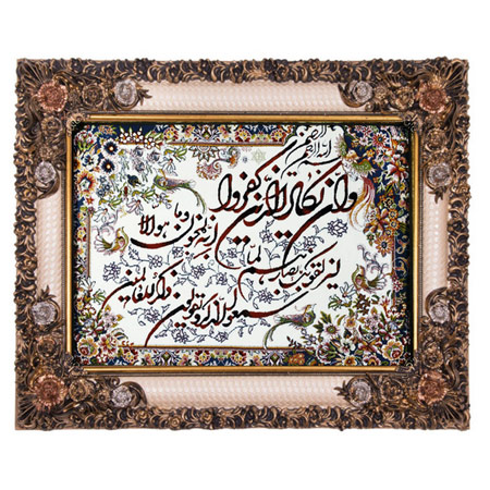 تابلو فرش ماشینی طرح وان یکاد 3600 شانه