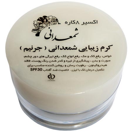 کرم ضد لک شمعدانی هشت کاره حجم 15 میلی لیتر