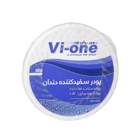 پودر سفید کننده دندان وی وان مدل HRZ وزن 50 گرم