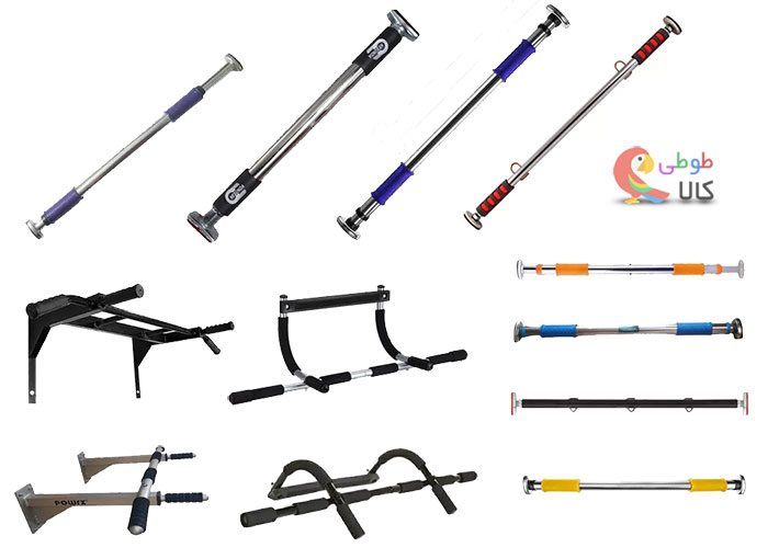 خرید میله بارفیکس