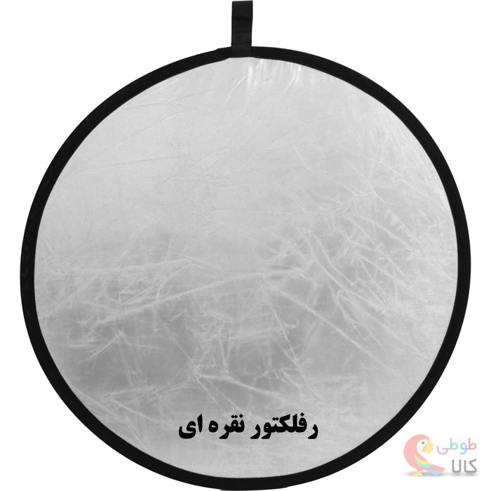 عکس رفلکتور نقره ای گرد