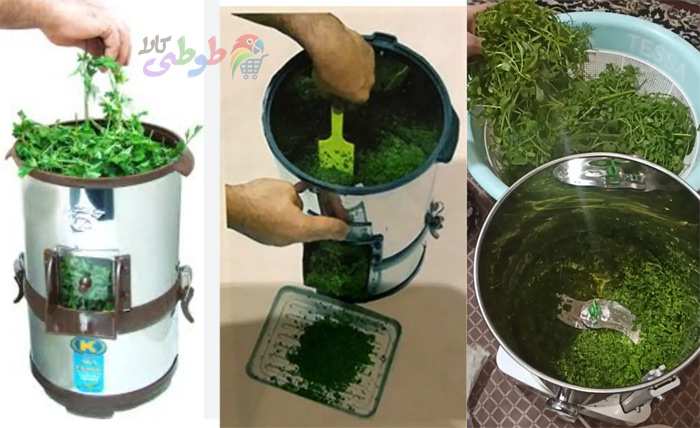 راهنمای خرید سبزی خردکن