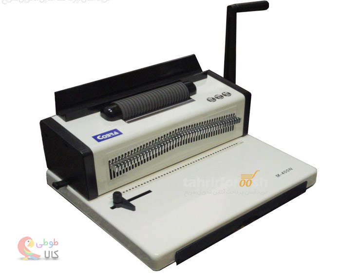 عکس دستگاه صحافی فنر زن