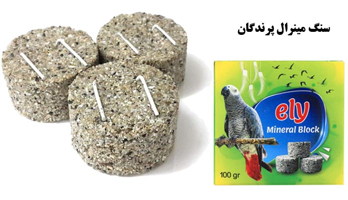 سنگ مینرال پرندگان الی