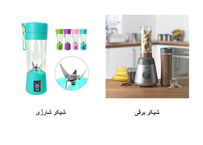 شیکر برقی