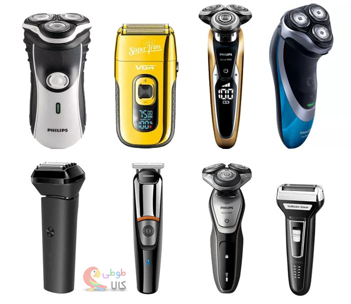 خرید ماشین ریش تراش