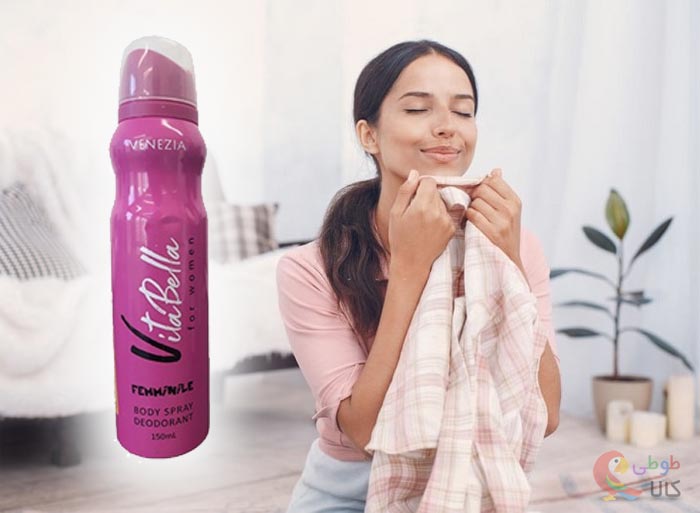 بوی خوش لباس ها