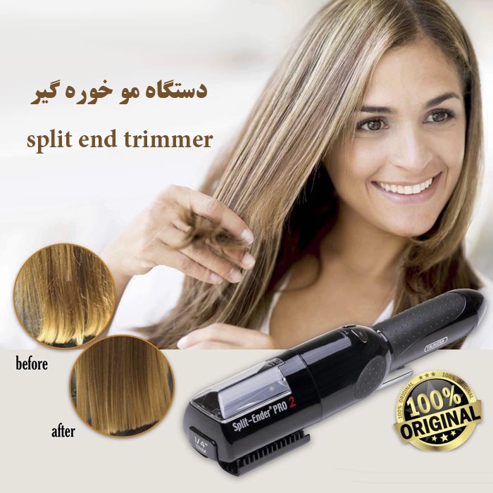 راهنمای خرید دستگاه موخوره گیر