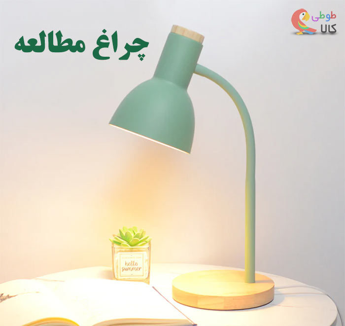 عکس چراغ مطالعه