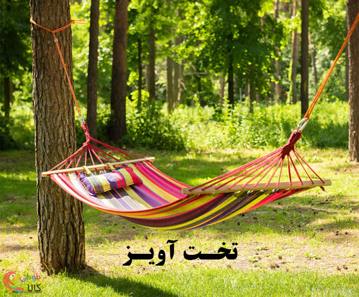 عکس تخت آویز یا ننو سفری