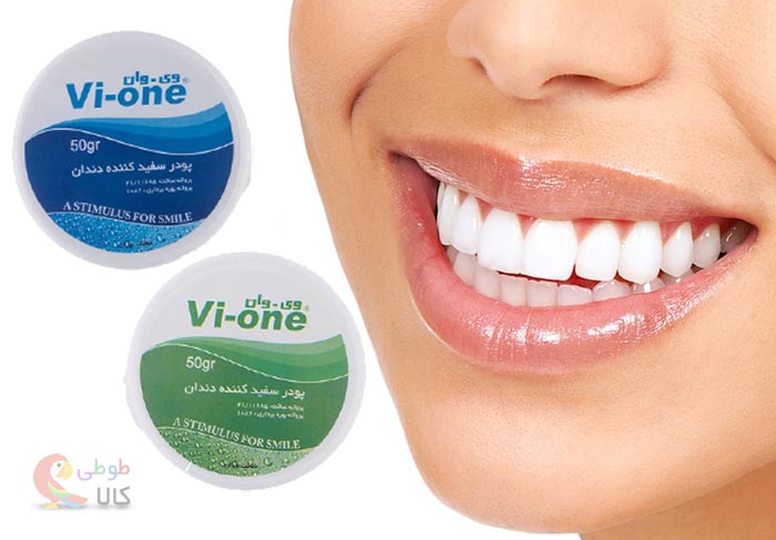 پودر سفید کننده دندان وی وان
