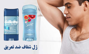 ژل ضد تعریق بدن چیست؟ بررسی ویژگی ها و نحوه استفاده از آن