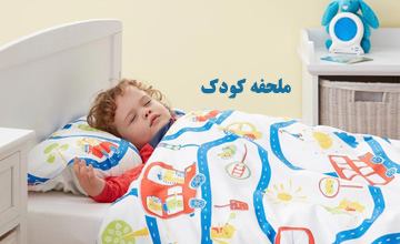 بهترین مدلهای ملحفه نوزادی دخترانه و پسرانه جدید و زیبا