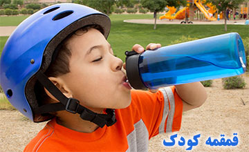 بهترین قمقمه کودک دخترانه و پسرانه فانتری و شیک جدید