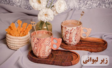 خرید بهترین مدلهای زیر لیوانی در جنس و طرح های متنوع و شیک