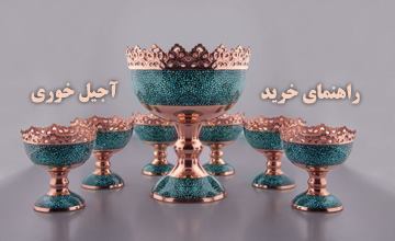 بهترین و پرفروش ترین مدلهای ظرف آجیل خوری جدید و ارزان