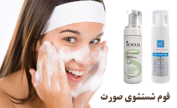 طریقه استفاده از فوم شستشوی صورت | معرفی و خرید بهترین مدلها