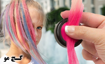 گچ مو چیست و طرز استفاده از آن چگونه است؟