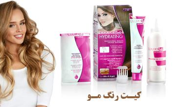 کیت رنگ مو چیست، چه کاربردی دارد و چگونه استفاده میشود؟