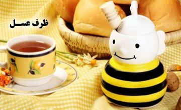 بهترین مدلهای ظرف عسل خوری خوب + نکات مهم هنگام خرید