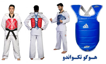 هوگو تکواندو چیست؟ راهنمای خرید انواع هوگو تکواندو