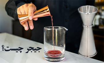 جیجر چیست، انواع آن کدام است و چه کاربردی دارد؟