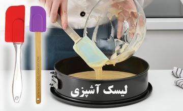 لیسک چیست، انواع آن کدام است و چه کاربردهایی دارد؟