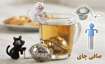 خرید صافی چای | انواع تفاله گیر قوری و دمنوش استیل و پلاستیکی