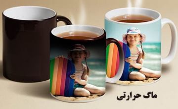 ماگ حرارتی یا لیوان جادویی چیست و چگونه کار میکند؟