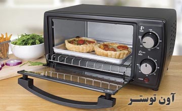 معرفی بهترین آون توسترها | بررسی فرق بین توستر با اون توستر