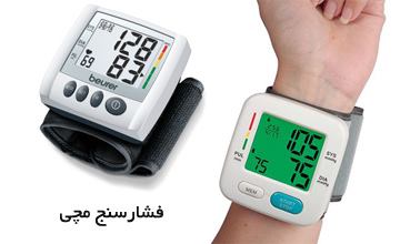 فشارسنج مچی چیست و چگونه از آن استفاده میشود؟