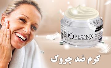 کرم ضد چروک چیست؟ بررسی فواید، مضرات و معایب آنها