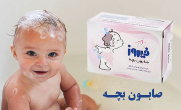 بهترین صابون بچه + بررسی خواص صابون بچه برای صورت بزرگسال