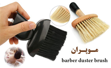 موپران چیست، انواع آن کدام است و چه کاربردهایی دارد؟