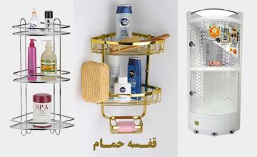قفسه حمام چیست و چه کاربردی دارد؟ راهنمای خرید قفسه حمام خوب